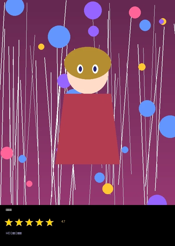 午夜蔷薇漫画封面 - 职场情感题材漫画